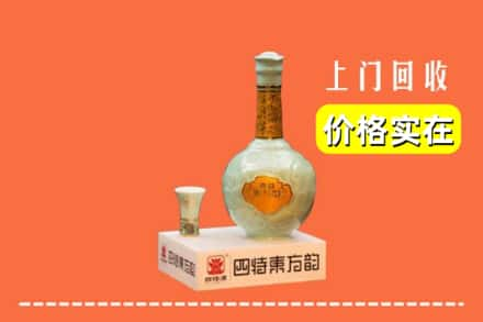 常州市金坛回收四特酒