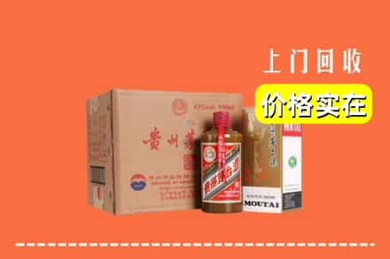 常州市金坛回收精品茅台酒