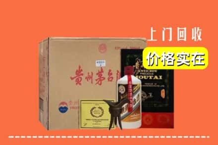 常州市金坛回收陈酿茅台酒