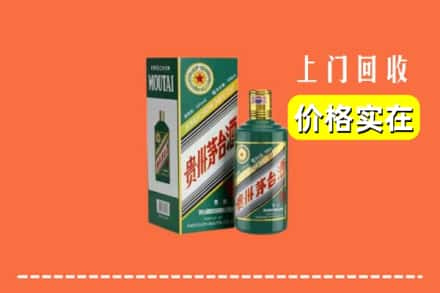 常州市金坛回收纪念茅台酒